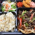 Beef Teriyaki Bento Box Dinner